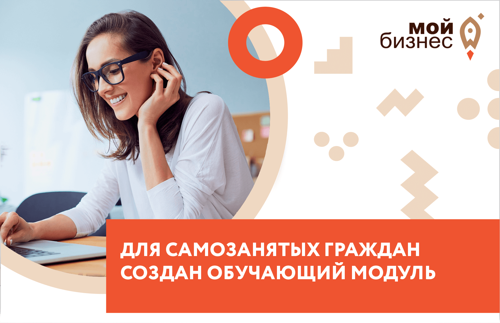 Соц проект для самозанятых 2023